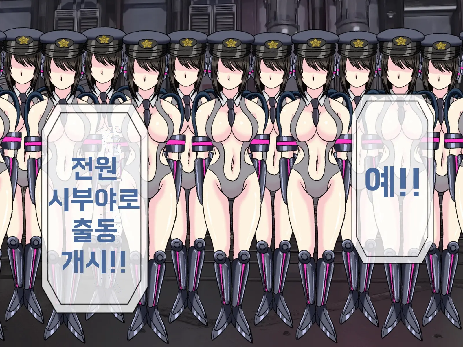 Mugen Shasei Goumon 7 | 무한사정고문 7